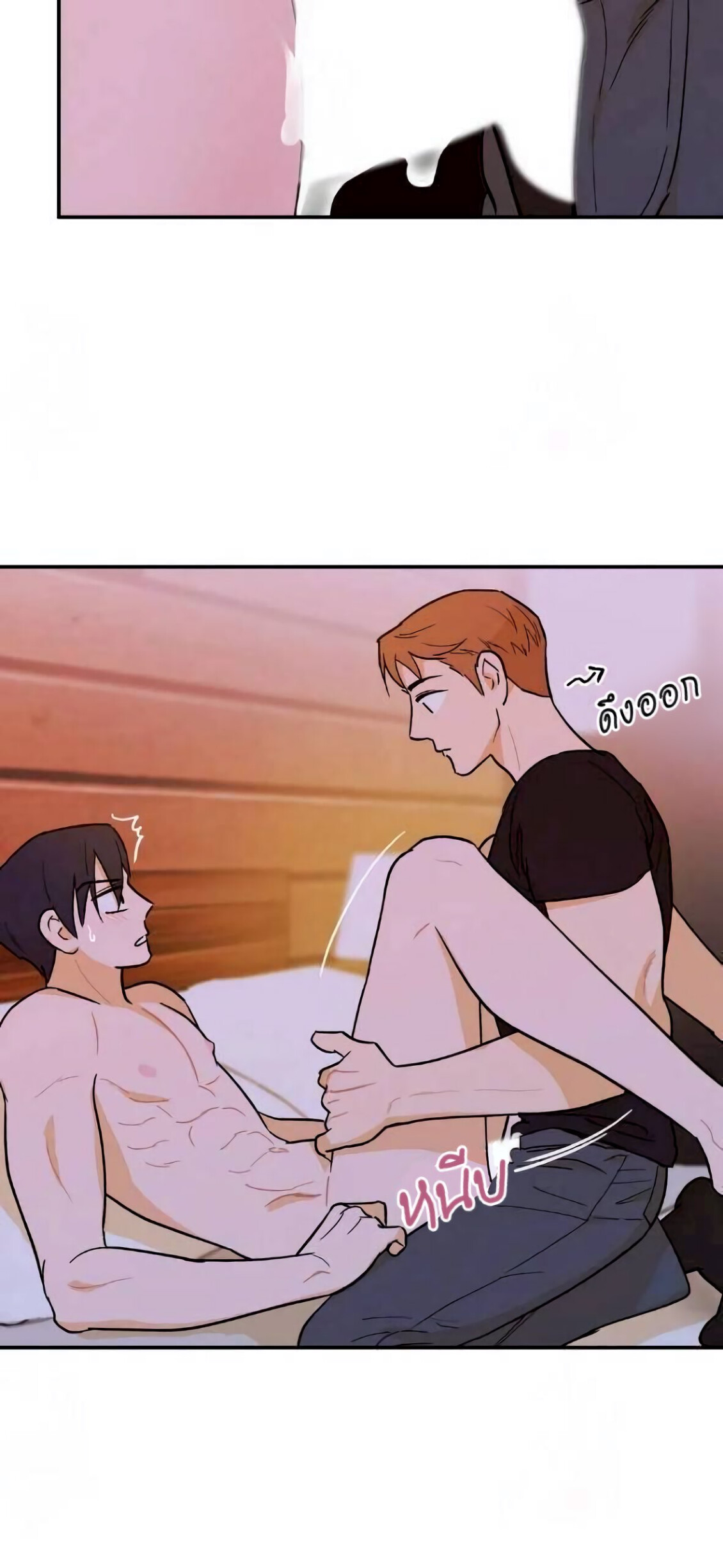 Open at Night EP 15